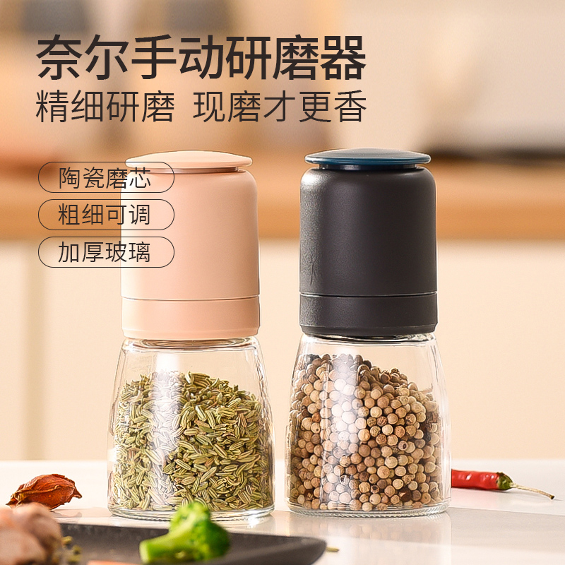 家用胡椒研磨器现磨海盐花椒粉玻璃手动研磨瓶碾磨碎黑胡椒研磨瓶|ruв категории кухня/посуда, кухонный Гаджет/кухня хранения, тарного хранения/кухня хранения посуды, приправы бутылки - от Buy2taobao.com для оказания профессиональной услуги покупки агента Taobao