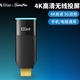 EZCast 2无线同屏hdmi传输器4K高清手机笔记本通用投屏器电视投影