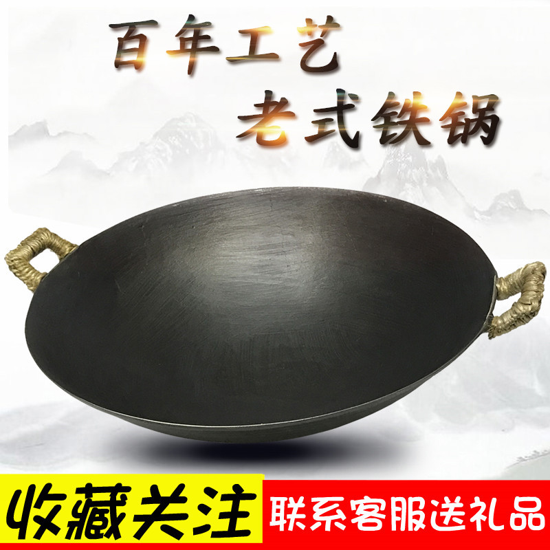 烧龙虾锅煮粽子的大锅炒菜家用爆炒猛火灶饭店商用加厚无涂层铸铁|ruв категории кухня/посуда, посуда, горшок/горшок/чайник, сковородка - от Buy2taobao.com для оказания профессиональной услуги покупки агента Taobao