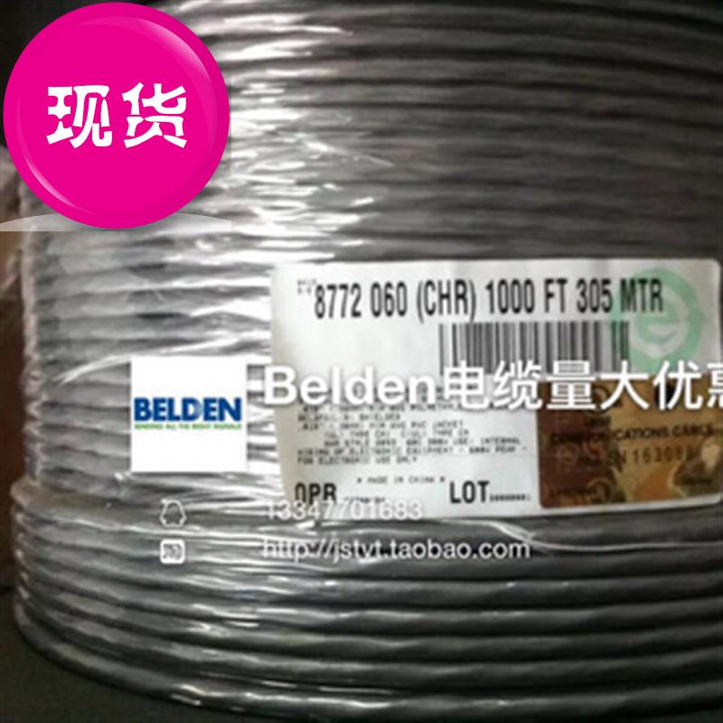 库存现货 量大价n优百通/线缆 8772 音频 控制 仪器仪表在类目 影音电器, 影音家电配件, 线材中 - 来自Buy2taobao.com提供专业的淘宝代购服务