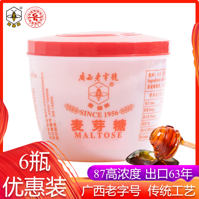 广西老字号蜜蜂牌麦芽糖500g*6瓶糖浆纯粘牙糖手工棒棒糖怀旧零食