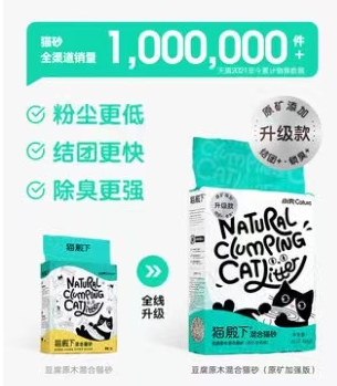 cature小壳猫殿下猫砂原木豆腐混合细颗粒2mm猫砂除臭珠抑菌猫砂