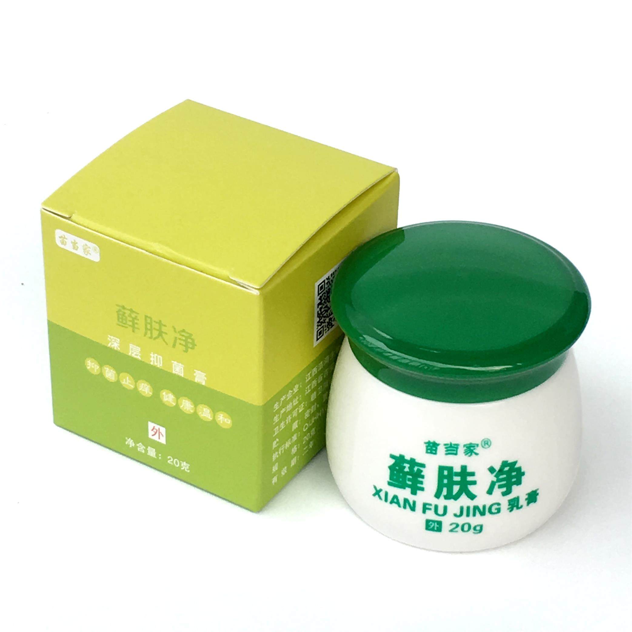 特价成人用药_牛皮癣中药药膏头皮藓牛皮藓专用药银屑病膏药牛皮藓