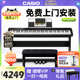卡西欧PXS3000/3100电钢琴重锤88键专业便携家用成人儿童PX-S3100