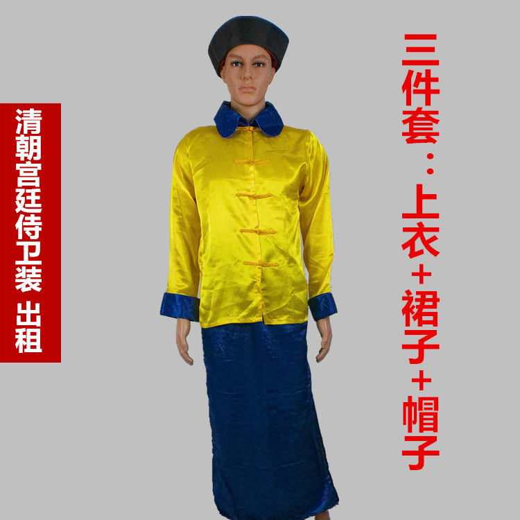 【出租】古代装清朝黄马褂御前带刀侍卫宫廷御林军皇帝亲兵租赁