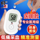 修正血糖检测仪家用高精准医用测血糖仪器试纸医用血糖测量仪正品