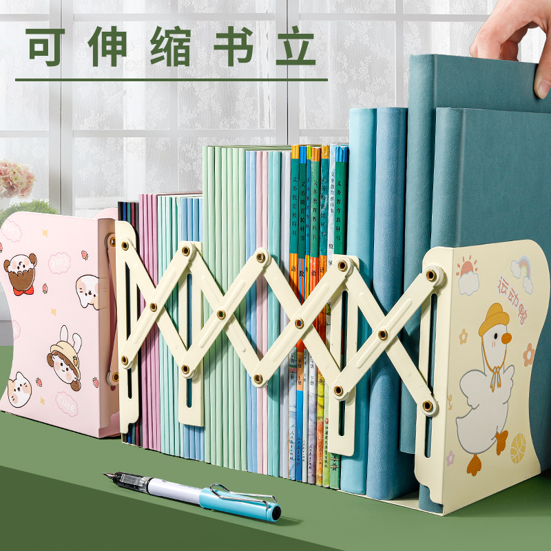 咔巴熊可伸缩书架书夹固定书本书立书本收纳架书架挡板书档立架读书架置物架ins风桌边书架创意收纳神器本在类目 电子词典/电纸书/文化用品, 收纳/陈列用品, 书立/阅读架中 - 来自Buy2taobao.com提供专业的淘宝代购服务