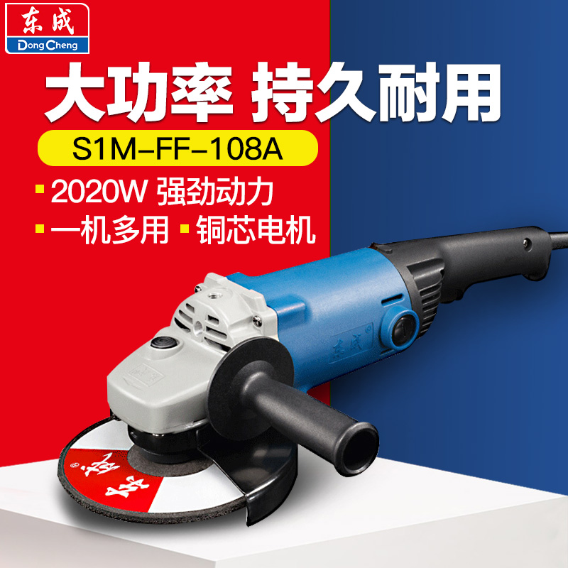 Tung Shing Industry Angle grinder cutting machine FF-180A/FF-230A polish Derusting Polishing machine abraderin the Hardware/Tool , Power Tools , Electric mill/Angle grinder category - from Buy2taobao.com to provide professional Taobao agent buy service