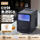 斗禾制冰机小型商用12KG宿舍学生智能迷你家用全自动圆冰块制作机