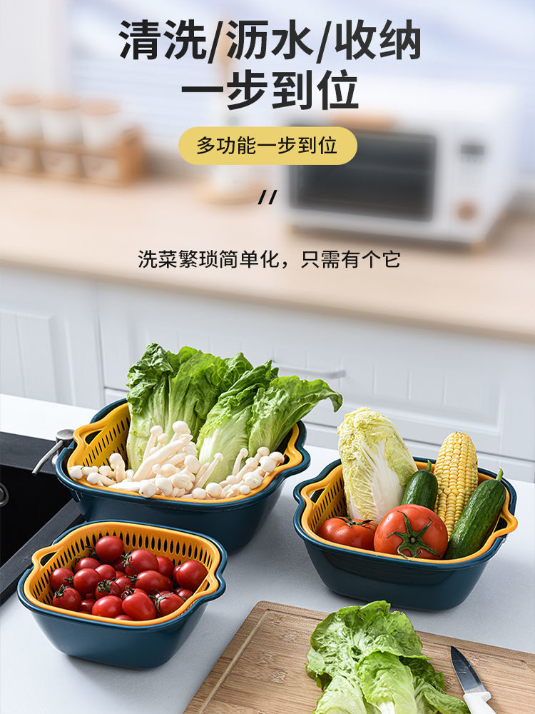 甫昌双层沥水篮洗菜盆果盘家用客厅茶几水果盘菜篮子洗水果蔬菜篮|ruв категории посуда, посуда, фрукты бассейна/компот/корзина - от Buy2taobao.com для оказания профессиональной услуги покупки агента Taobao