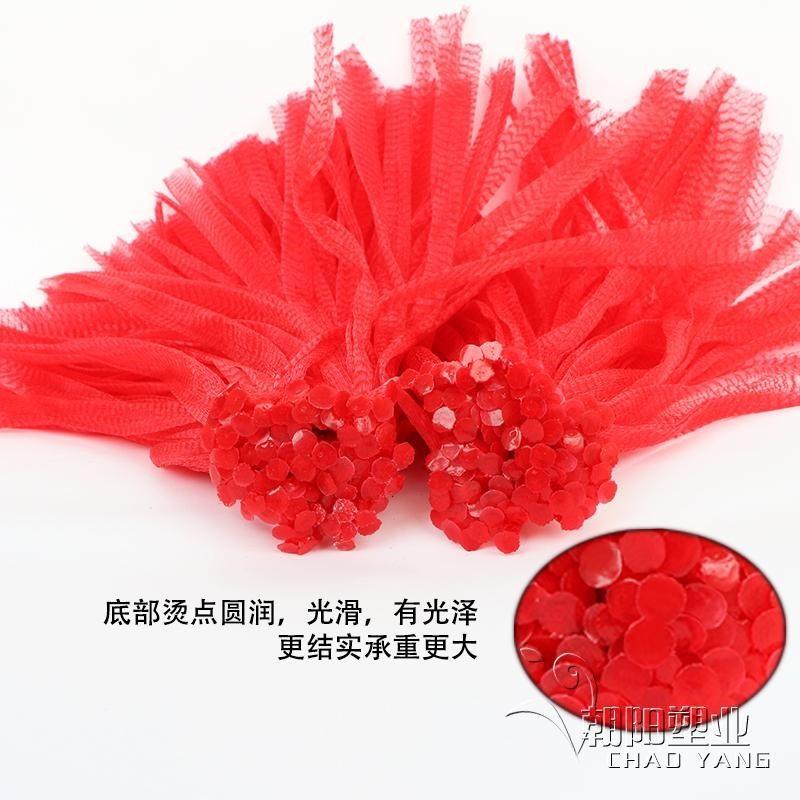 网兜 编织.网带购物袋尼龙网纱网鸡蛋袋装水果大手提小号袋网袋子在类目 办公设备/耗材/相关服务, 包装设备/标牌及耗材, 包裹袋/编织袋中 - 来自Buy2taobao.com提供专业的淘宝代购服务