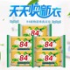 84肥皂家用实惠易漂除油污除皂菌肥皂不伤手去污无残留持久留香皂