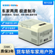 车载冰箱压缩机制冷车家两用轿车货车冷藏冷冻12V24V包结冰