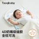 taoqibaby儿童枕头婴儿0-6月以上宝宝0-1-2-3岁四季通用硅胶枕