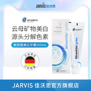 miradent Germany imported whitening special fluoride toothpaste to remove yellow and bad breath calculus for girls and men