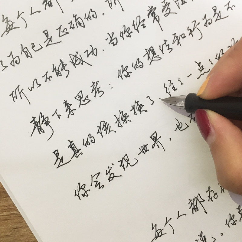 钢笔情书翩翩体行书练字贴硬笔女生漂亮临摹大学生高中生速成手写字体