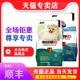【天猫专卖店】伊萨艾潍狗粮5kg幼犬成犬粮博美泰迪金毛通用10斤