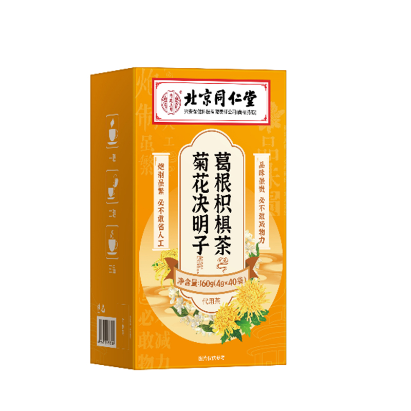 北同内廷上用 菊花决明子葛根枳椇茶 160g