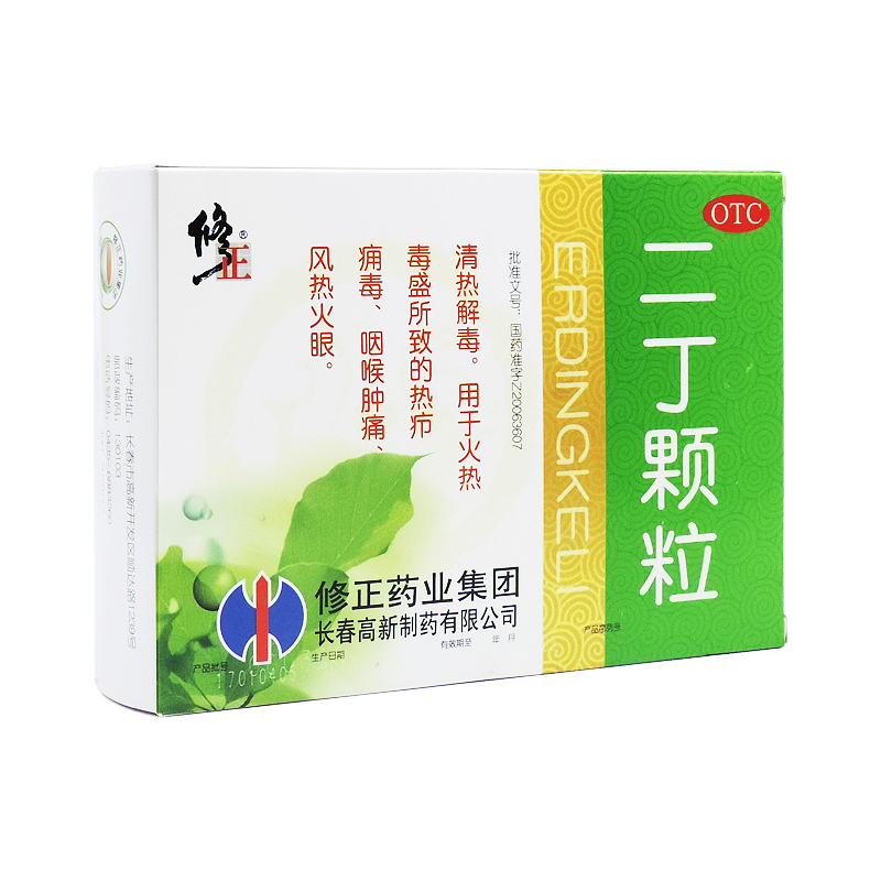 修正 二丁颗粒 20g*10袋/盒