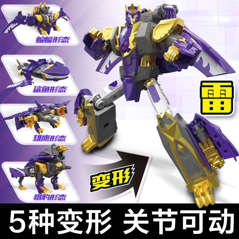 玩具更新时间:2022年05月27日迷你特工队x雷露西麦克斯弗特塞米战士