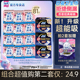 sofy/苏菲弹力贴身卫生巾日用加夜用组合装量大囤货经期不怕漏