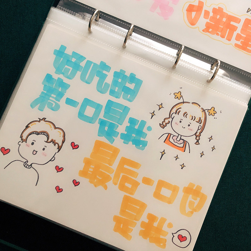 生日手绘画册情侣diy手工自制手绘本相册送男友生日礼物a4空白画