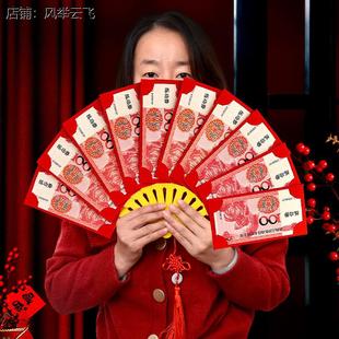 红包扇子2024新款圣诞节年折叠式龙年结婚创意形仪式感生日装钱神