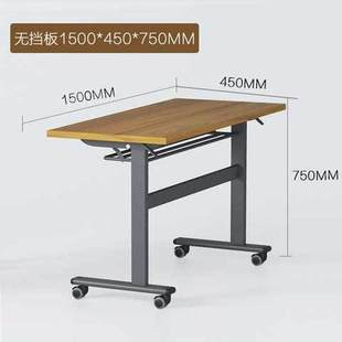 折叠培训桌椅组合双人可移动长条会议桌翻板桌带轮可拼接课桌