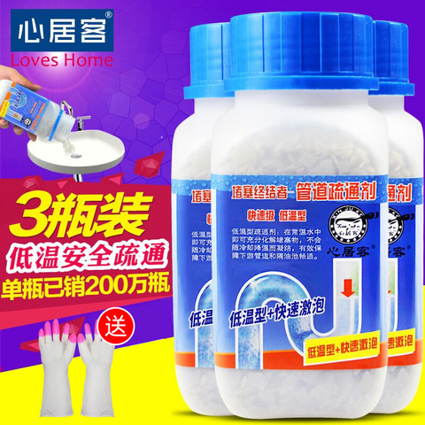 管道疏通剂厨房油污通下水道马桶厕所除臭地漏堵塞溶解粉强力神器