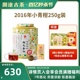 【品牌直营】澜沧古茶2016年茶妈妈小青柑普洱茶熟茶陈皮茶叶250g