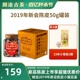 【品牌直营】澜沧古茶茶妈妈新会陈皮2019年陈皮茶新会柑普茶50g