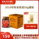 【品牌直营】澜沧古茶茶妈妈新会陈皮2019年陈皮茶新会柑普茶50g