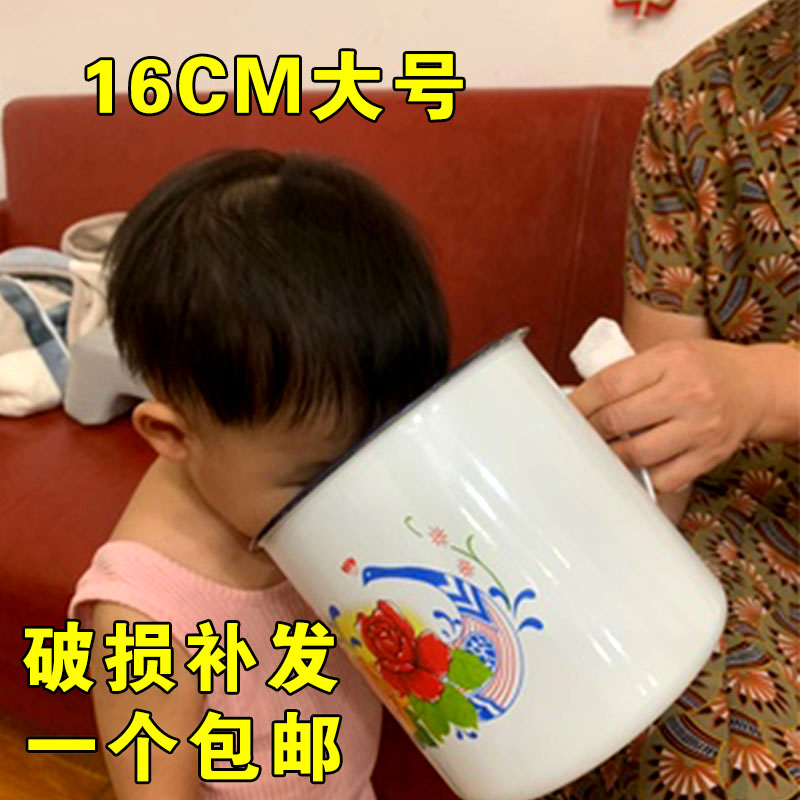 怀旧搪瓷杯语录铁茶缸子串串专用带盖超大容量特大号16CM尹正同款