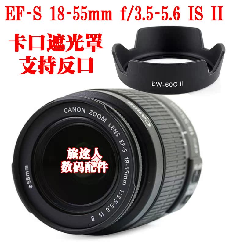 佳能100D600D700D750D760D800D70D80D单反相机遮光罩+UV镜+镜头盖在类目 3C数码配件, 单反/单电相机配件, 镜头附件, 滤镜中 - 来自Buy2taobao.com提供专业的淘宝代购服务