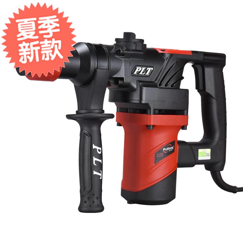Cape Energize Electric pick Dual use multi-function high-power Percussion drill Electric drill concrete Industrial grade Electricin the Hardware/Tool , Power Tools , Hammer category - from Buy2taobao.com to provide professional Taobao agent buy service
