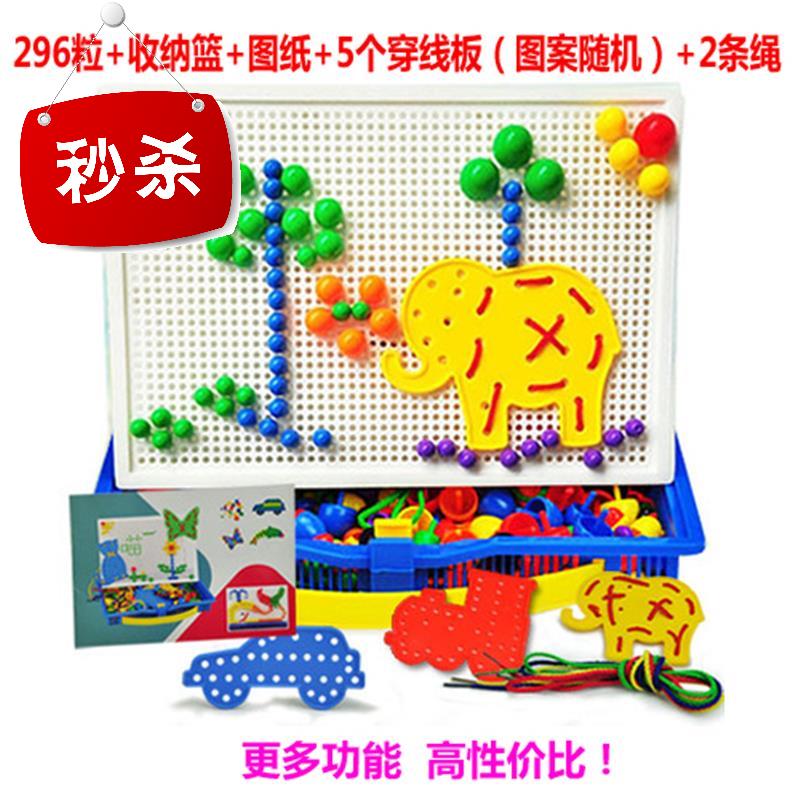 蘑菇釘區角解壓視力拼插按鈕3d散裝插珠小女孩協調親h子玩具配對在類目 玩具/童車/益智/積木/模型, 串珠/拼圖/配對/拆裝/敲打玩具, 拼圖/拼板中 - 來自Buy2taobao.com提供專業的淘寶代購服務