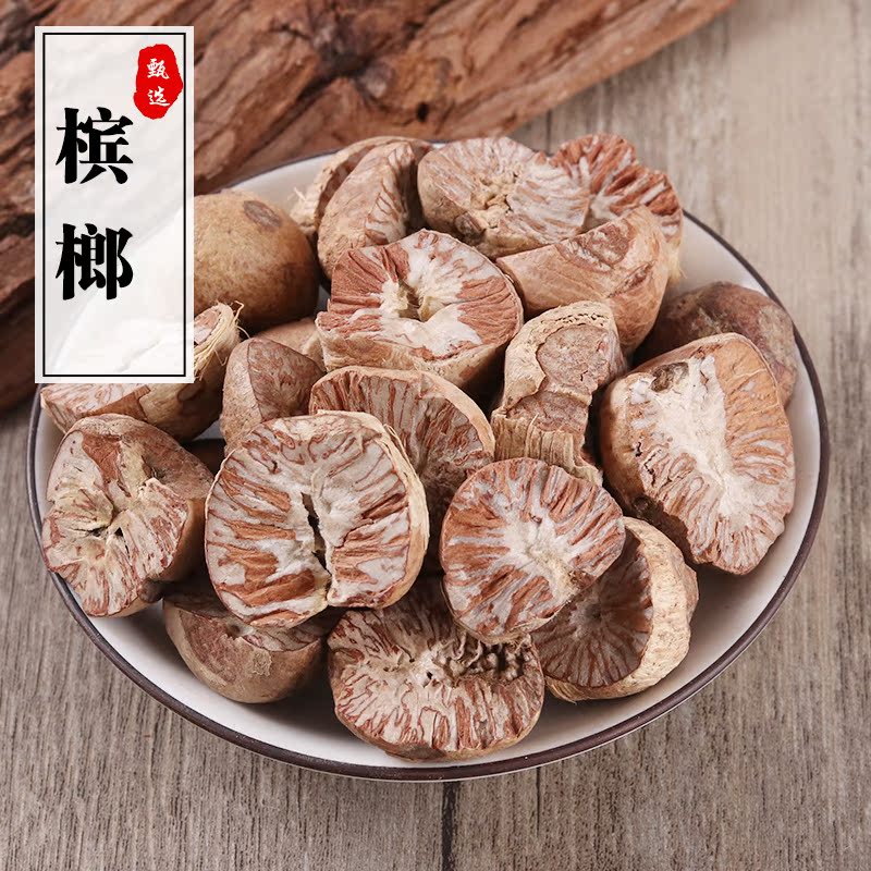 槟榔片回味片橄榄子螺果粉燒菜火鍋鹵肉煲湯香料調味料200g大白皮在類目 糧油米麪/南北乾貨/調味品, 調味品/果醬/沙拉, 調味料, 花椒/八角/桂皮中 - 來自Buy2taobao.com提供專業的淘寶代購服務