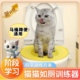 猫砂盆马桶猫咪厕所训练器防臭防带砂防溅砂大号屎尿盆幼猫猫沙盆
