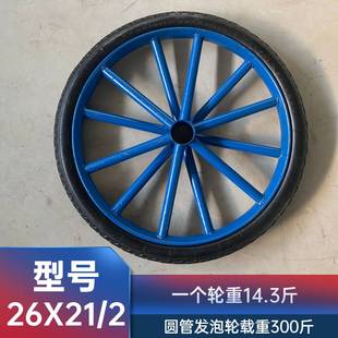 适用于斗车轮充气轮子推车轮劳动车板车车轮架子车轮胎家用轴承