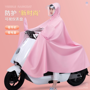 雅迪电动电瓶车摩托雨衣女长款全身防暴雨男双人新款专用骑行雨披