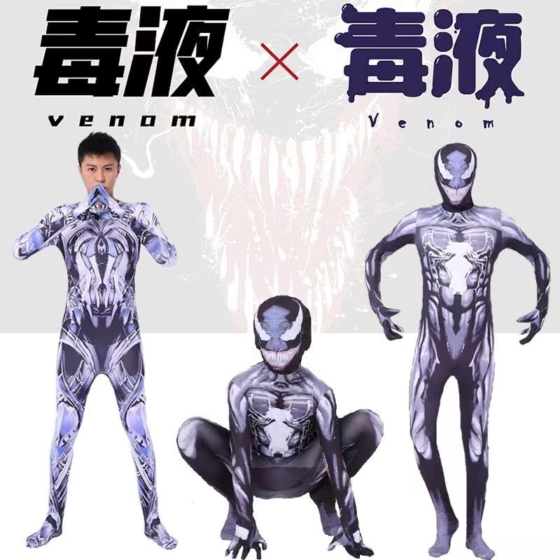 儿童格温女蜘蛛侠cos衣服紧身衣平行宇宙漫威英雄连体服成人战衣|ruв категории плесень играть/Аниме/вокруг/cos/настольные игры, Косплей одежды/реквизит/услуги, Косплей аксессуары/реквизит/кукла одежды - от Buy2taobao.com для оказания профессиональной услуги покупки агента Taobao