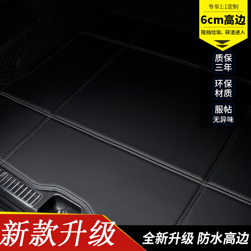 2020丰田荣放后备箱垫专用 20款新rav4尾箱垫rav4汽车改装内饰品