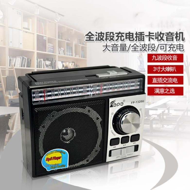 Simple models song radio antenna External indoor outdoor stereo portable Middle-aged and elderly people FM householdin the Audio appliances , Walkman/Portable audiovisual/Radio , Radio category - from Buy2taobao.com to provide professional Taobao agent buy service