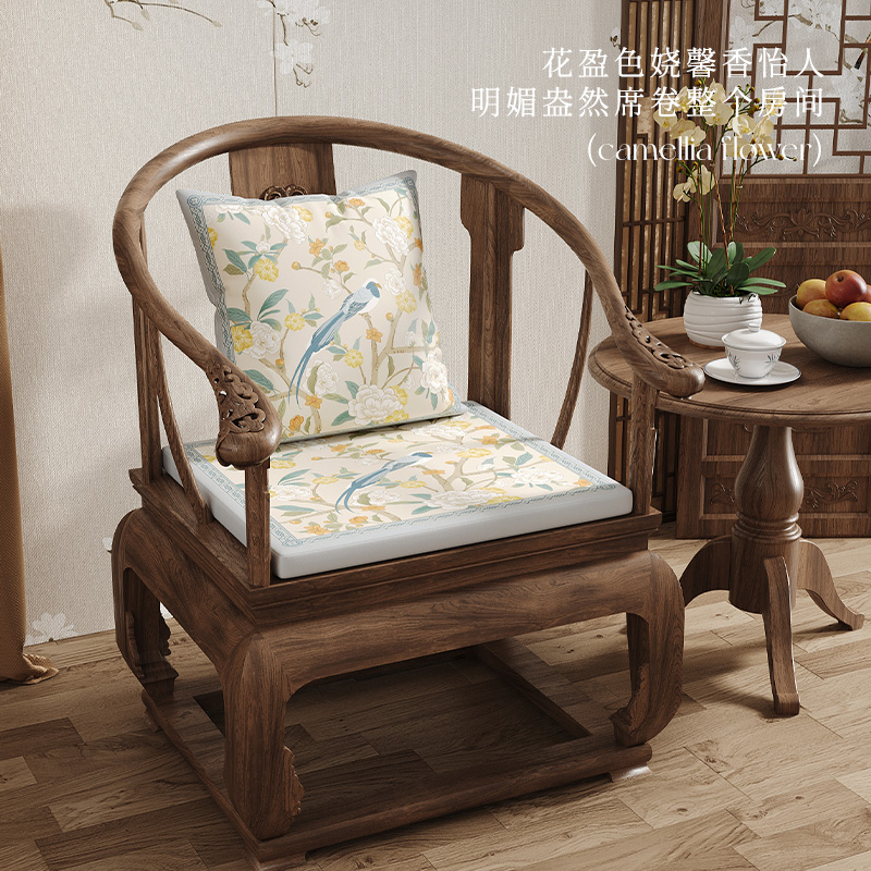 冉忆茶花懿椅垫实木新中式美式餐椅椅垫红木太师椅茶椅坐垫加厚