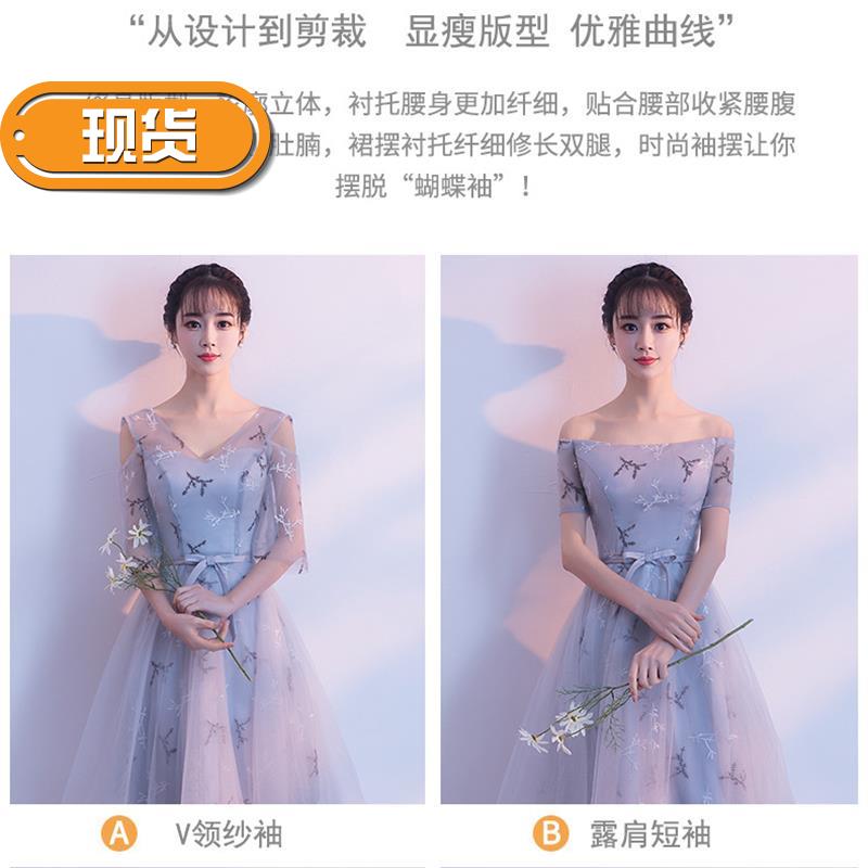 伴娘礼服女2019新款夏季姐妹团伴n娘服中长款灰色姐妹裙宴会晚礼在类目 女装/女士精品, 婚纱/旗袍/礼服, 婚纱中 - 来自Buy2taobao.com提供专业的淘宝代购服务