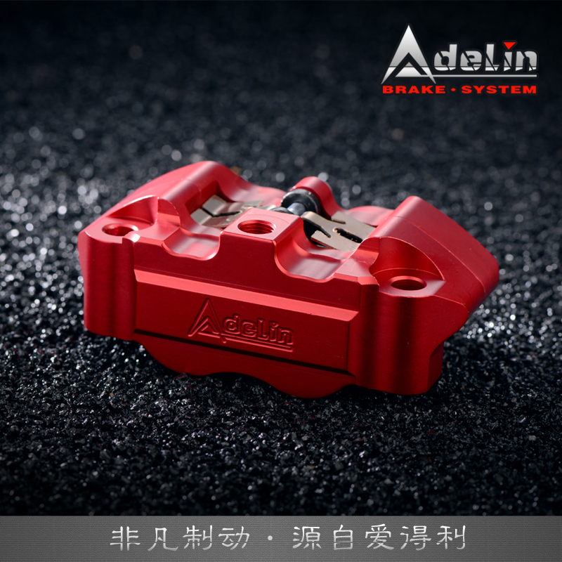 正品ADELIN 爱得利ADL-4对四小辐射卡钳泵小龟鬼火战速电动车改装|ruв категории мотоцикл/оборудование/аксессуары, аксессуары мотоцикла, тормозной колодки/тормозной системы - от Buy2taobao.com для оказания профессиональной услуги покупки агента Taobao