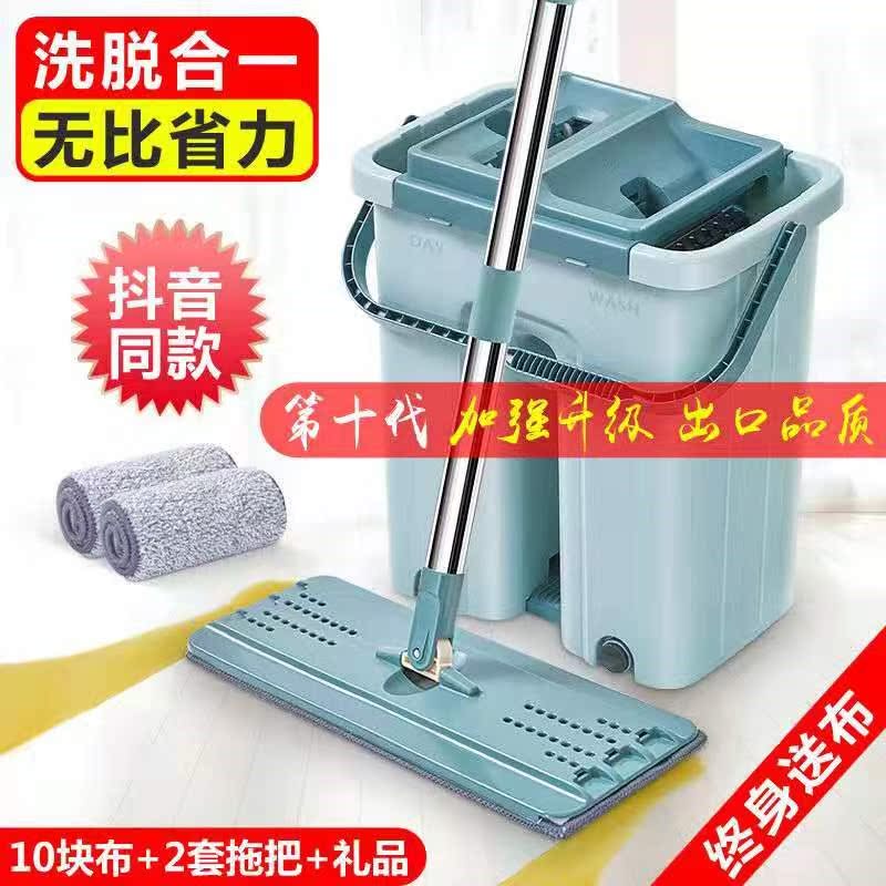 Trill thickening Large Lazy man Hand wash household Flat Mop rotate Mop mop Wood floor Mopin the Family/Personal Cleaning Tools , Housework/Floor cleaning equipment , Scraper mop category - from Buy2taobao.com to provide professional Taobao agent buy service