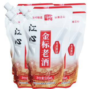 速发江心温州料酒老酒浙江陈年黄酒加饭酒500ml*5袋金牌老酒金标