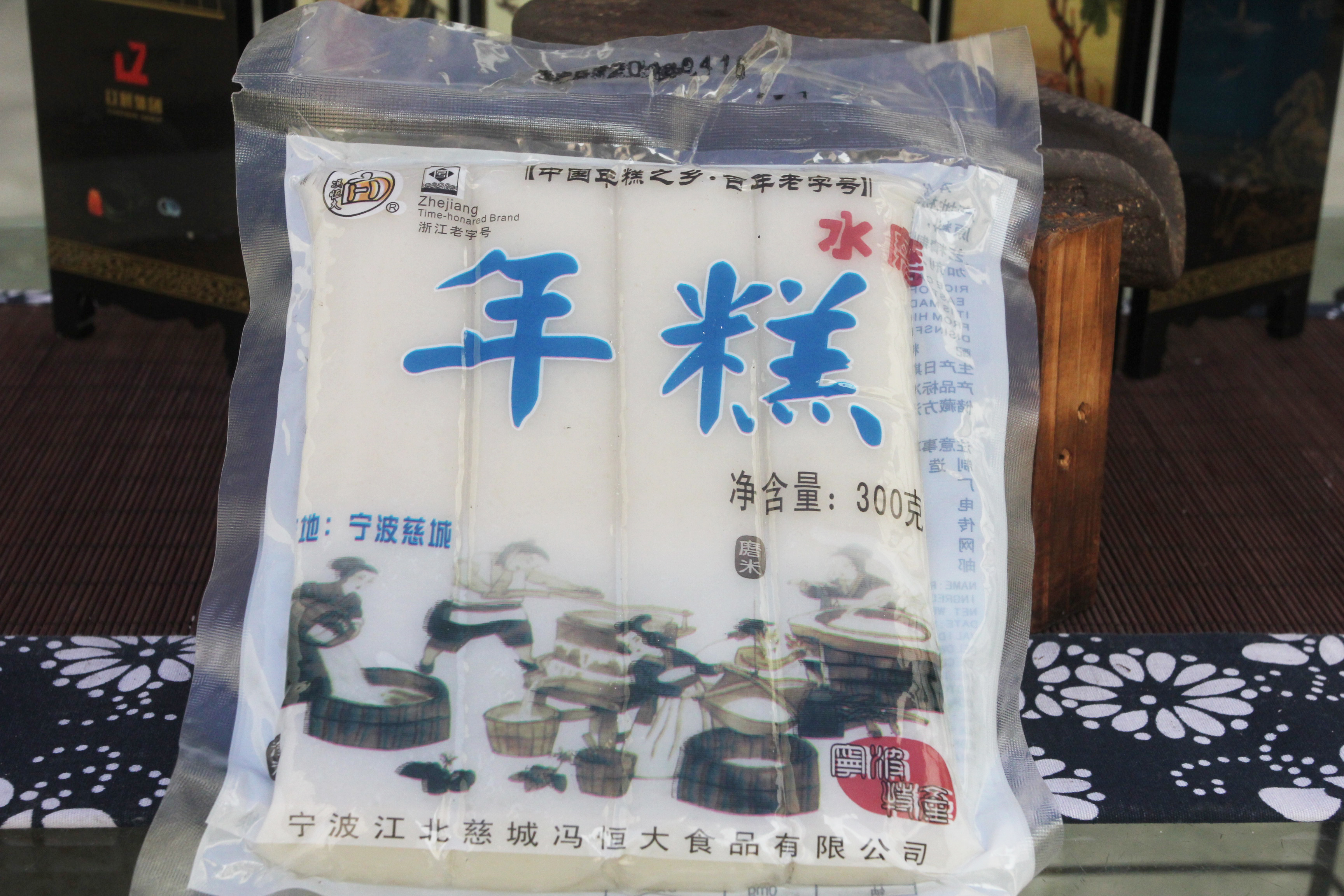 冯恒大水磨年糕300g*5包传统糕点手工火锅零食即食真空烤年糕