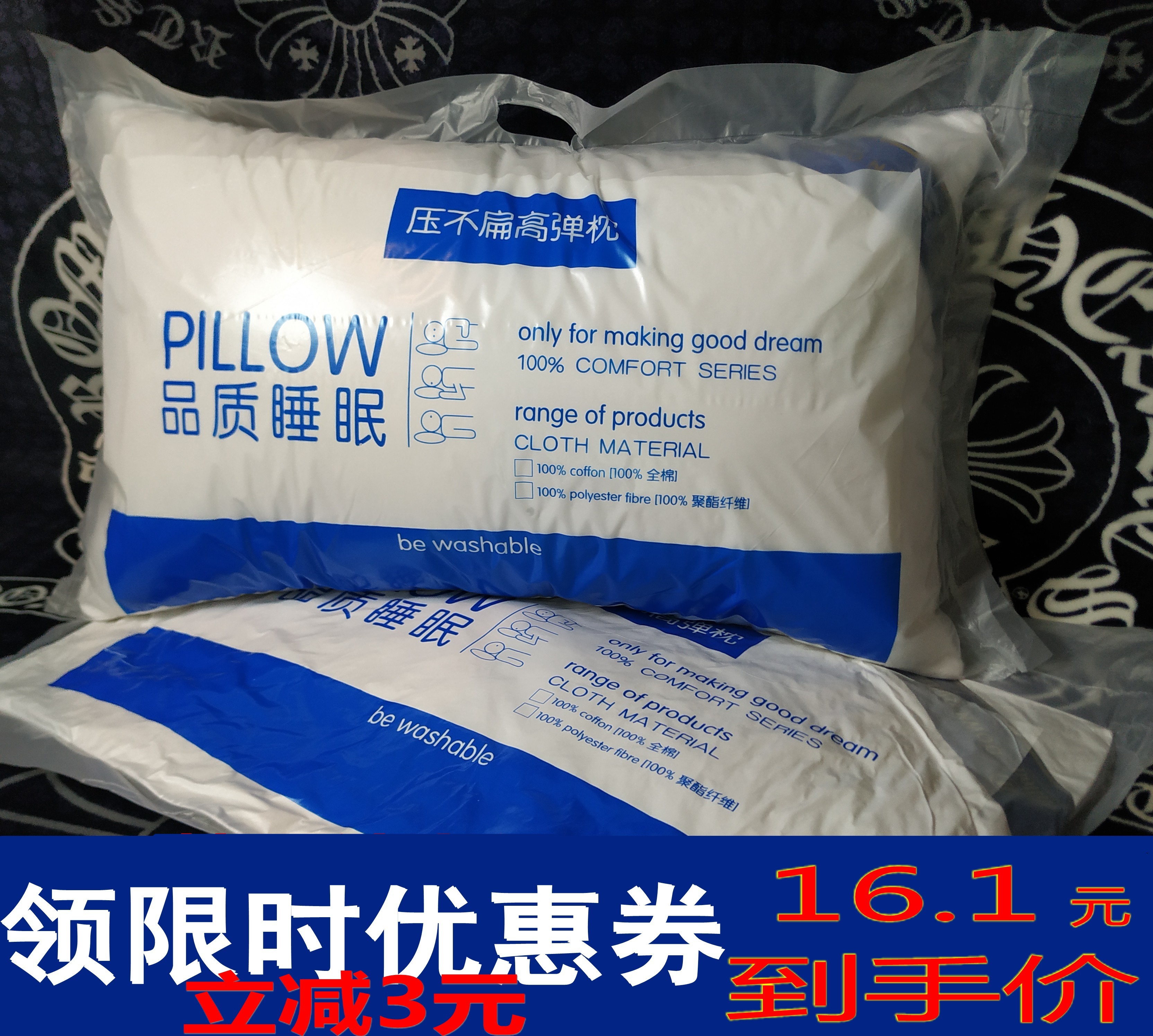 Hilton pillow Pillow core One pair of 2 household adult Velvet feather washing hotel Five-star hotelin the Bedclothes , Pillow/Pillow/Pillow/Cervical pillow category - from Buy2taobao.com to provide professional Taobao agent buy service